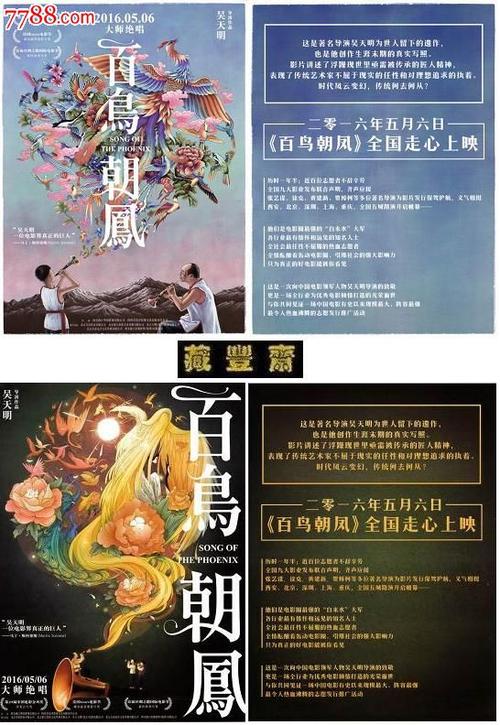 特种操作证哪里能做